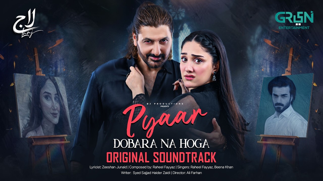 Pyaar Dobara Na Hoga | Laaj OST | Ft. Aiza Awan - Syed Jibran | Singers: Raheel Fayyaz, Beena Khan |