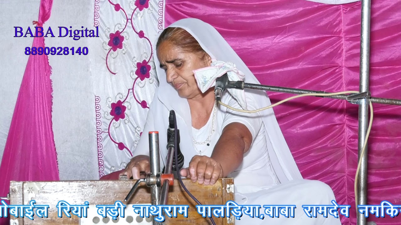 देशी भजन चुका बाई जी की मधुर आवाज में dashi bhajen