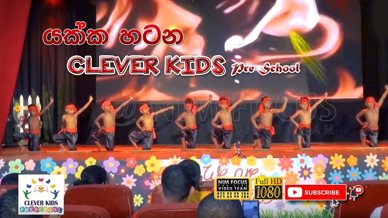 yakka hatana | යක්ක හටන | Clever kids Pre School