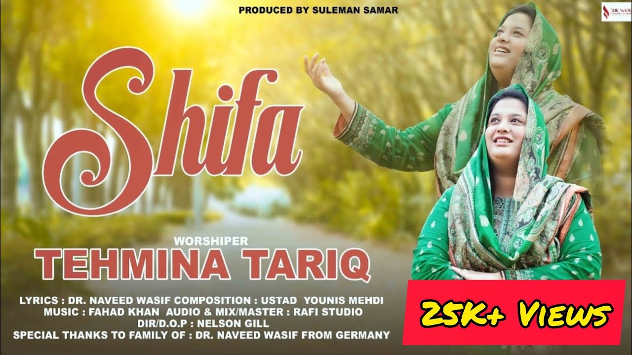 Shifa – Chu Lu Ye Libas | Soulful Masihi Worship for Healing | Tehmina Tariq