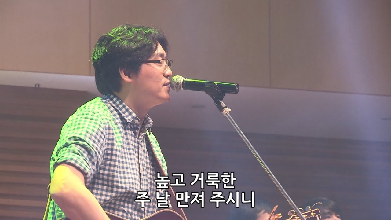 갈급한 내 맘 - 정신호 목사 : 이커브 [18.03.16]