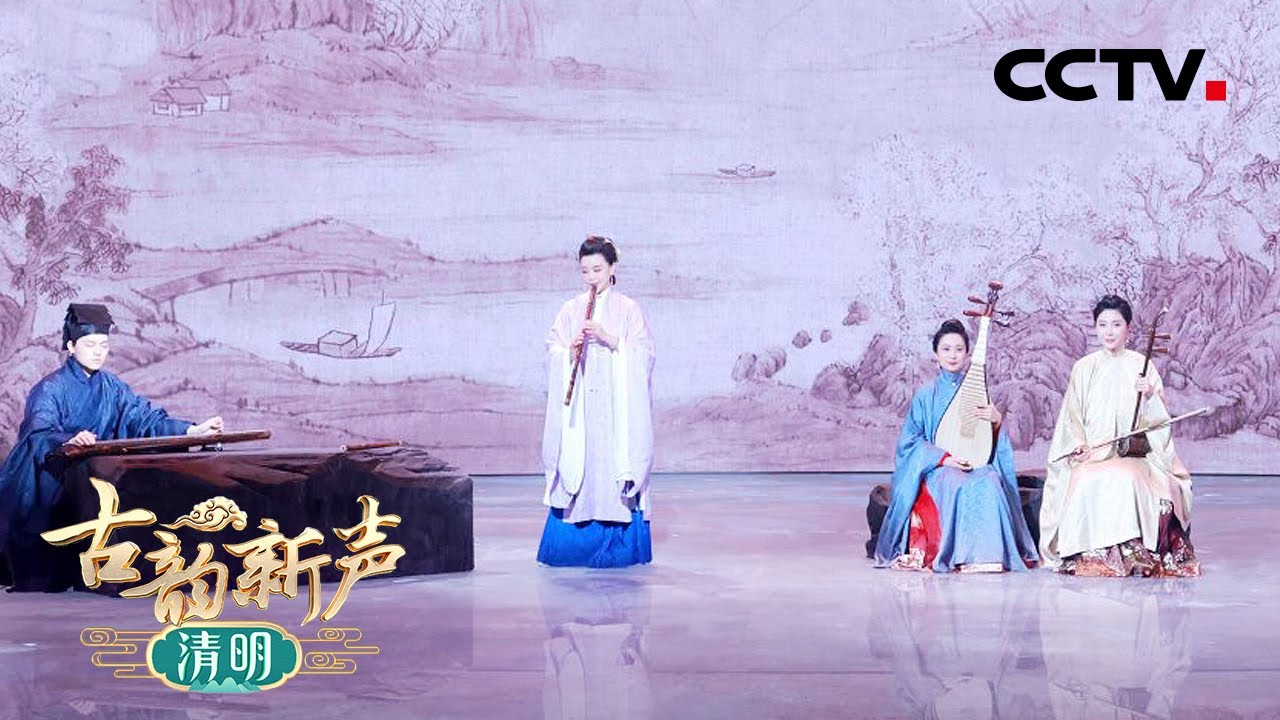 走进古画中的苏堤，真的好美 | CCTV「古韵新声·清明」