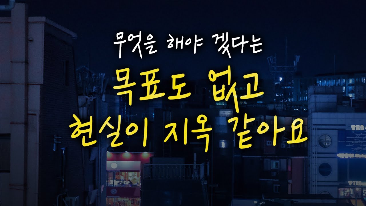 확실한 답변드립니다. 끝까지 보세요.