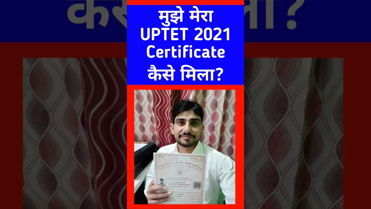 uptet certificate 2021 #uptet #uptetcertificate2021 #uptetupdate #uptetnews #shorts #ratimaebook