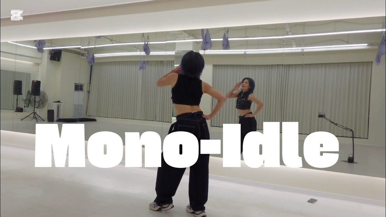 Mono-Idle #모노 #아이들신곡 #모노 이지안무  #포인트안무 #모노 다이어트댄스 #모노 쉬운안무