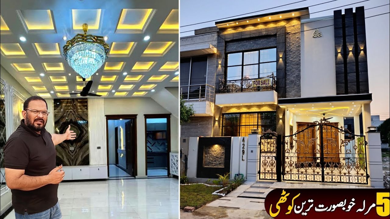 [SOLD] 5 Marla Ultra Luxury House | DHA Phase 11 Rahbar |  📱03014553326 || GREENLine Property