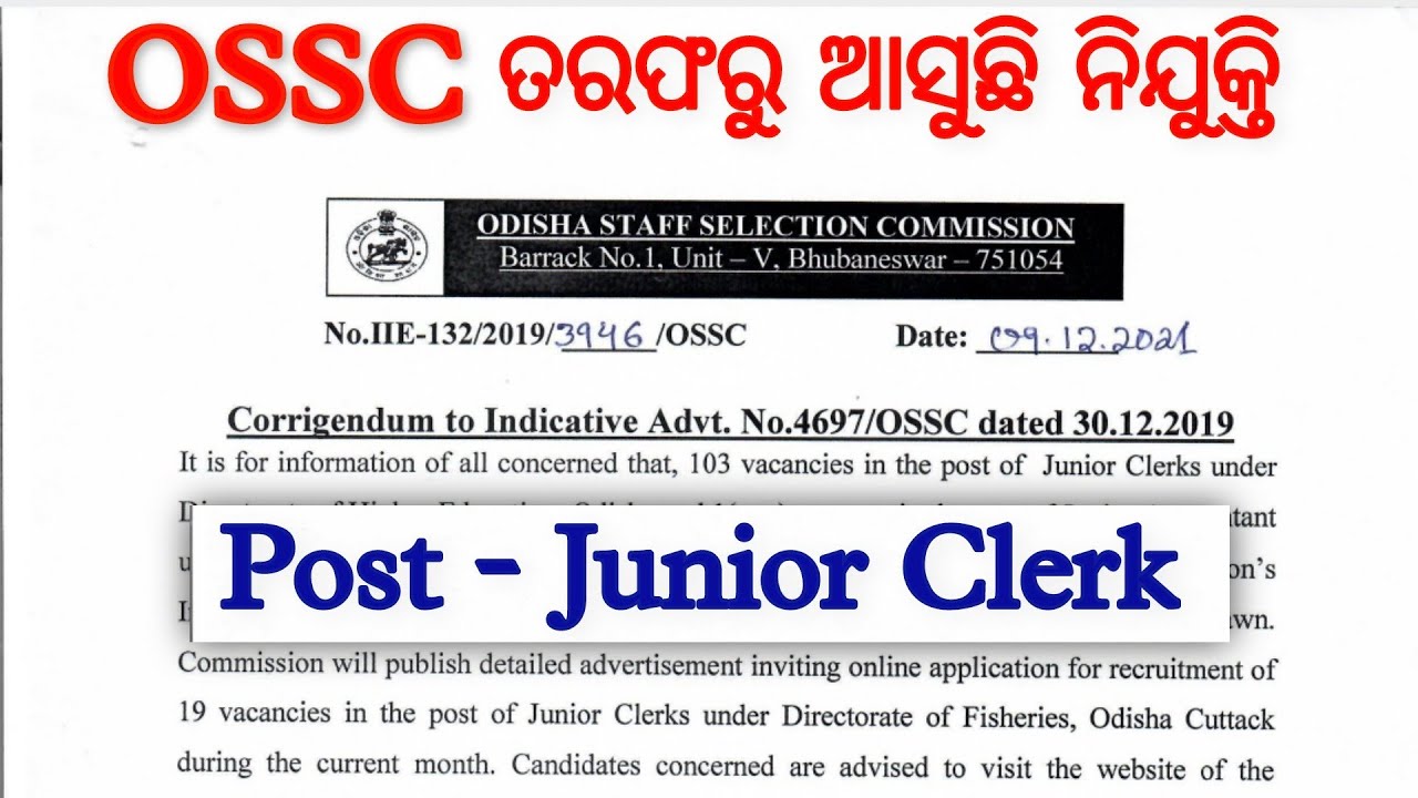 OSSC Junior Clerk Recruitment 2021- Good News