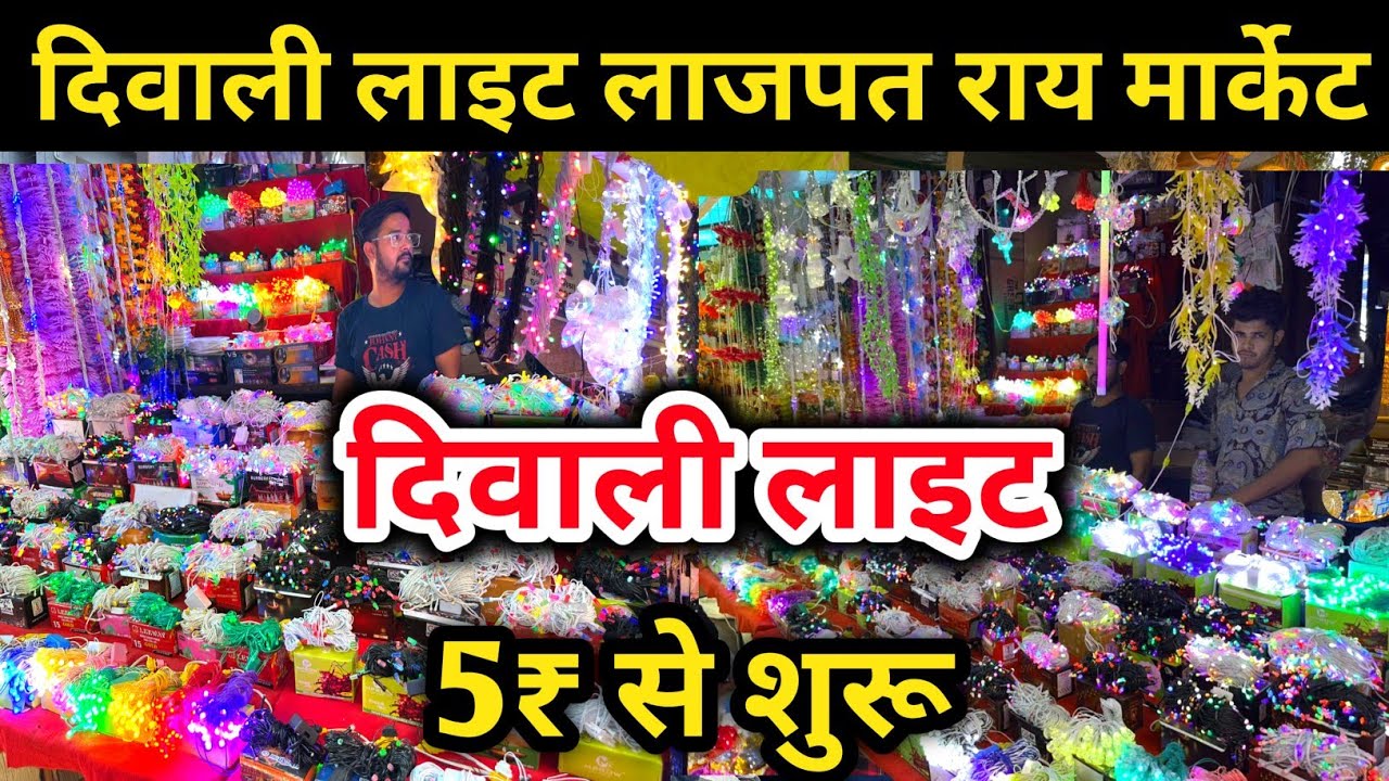 Lajpat Rai Diwali Light Market, Lajpat Rai Electronic Market, Diwali Light Wholesale Market in Delhi