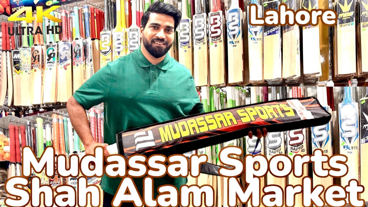 Cricket Bat Wonderland: The Finest Cricket Bats at Mudassar Sports in Shah Alam Market| #lahore