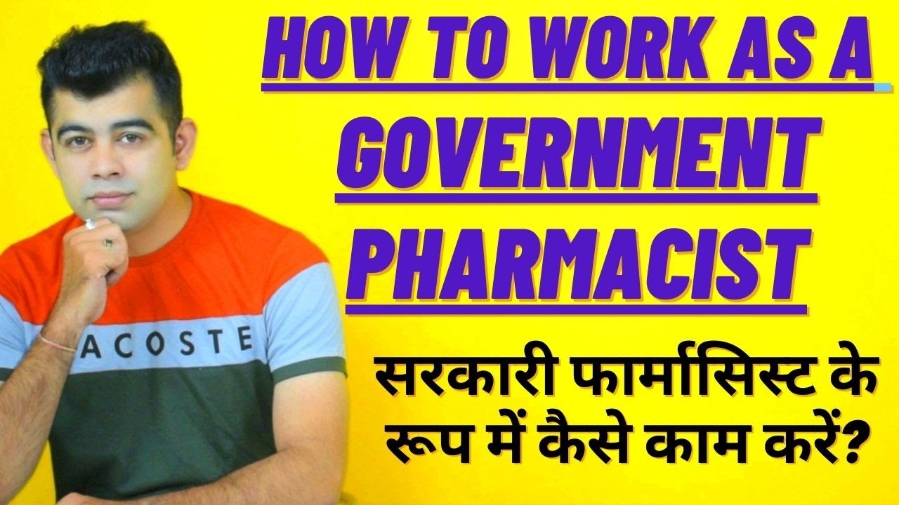How to Work As a Government Pharmacist in hindi
