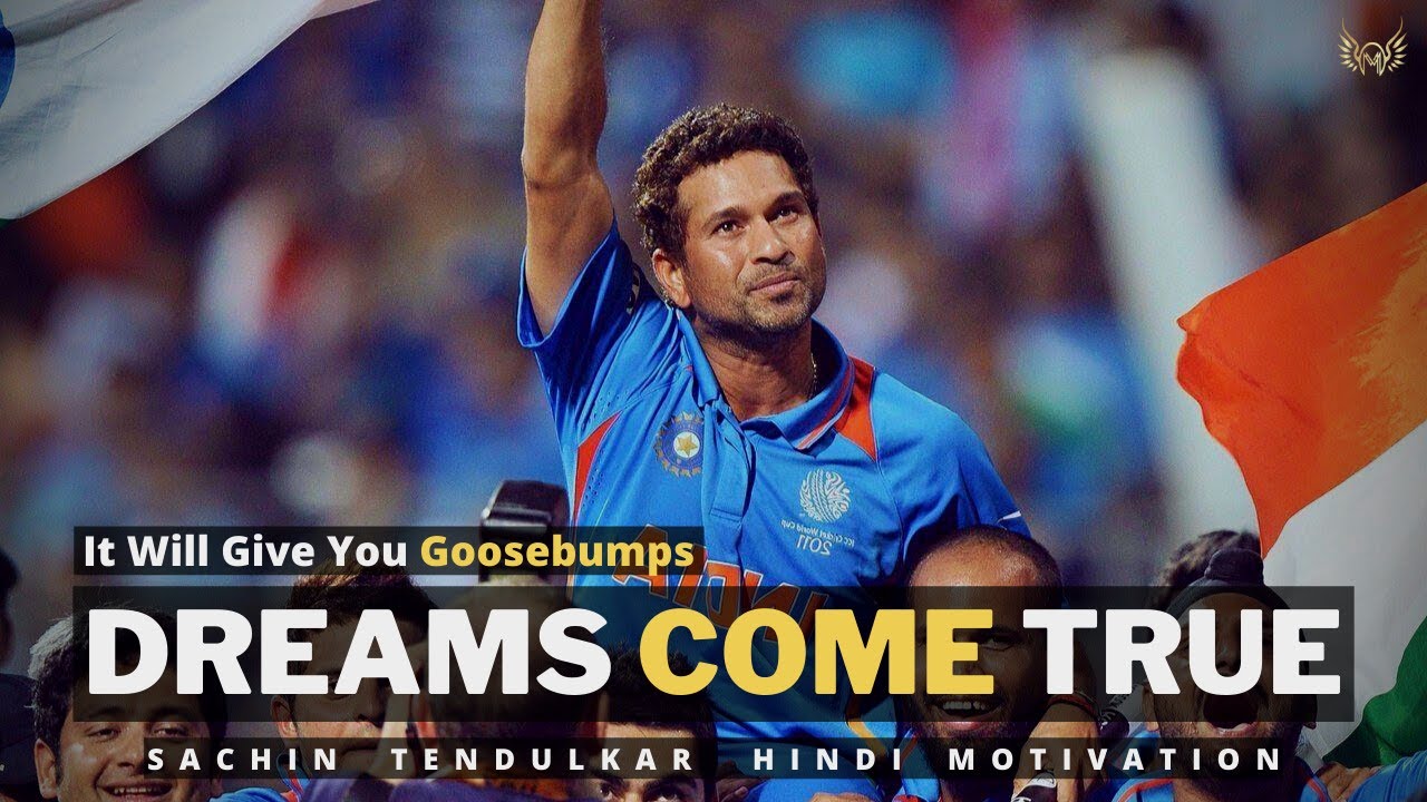 Dreams || Sachin Tendulkar ||  Motivational video || Life Story || Motivation || MotivateX
