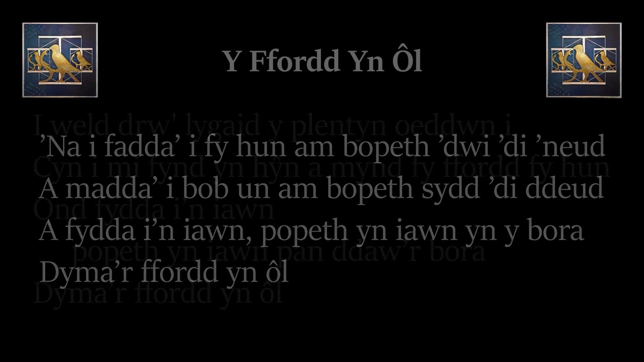 Y Ffordd Yn Ôl – Bwncath
