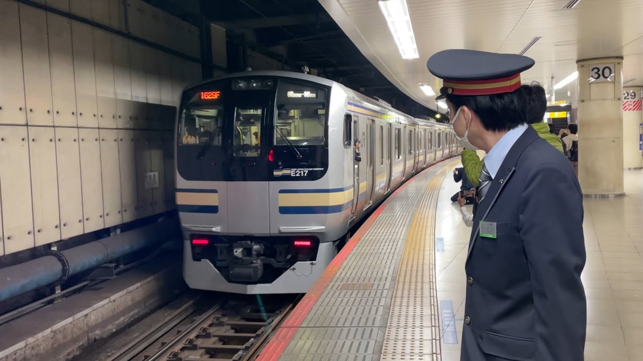 E217系Y-101編成が旧塗装で運用復帰❗️東京駅の新発車メロディを流して東京駅発車するシーン 11/7