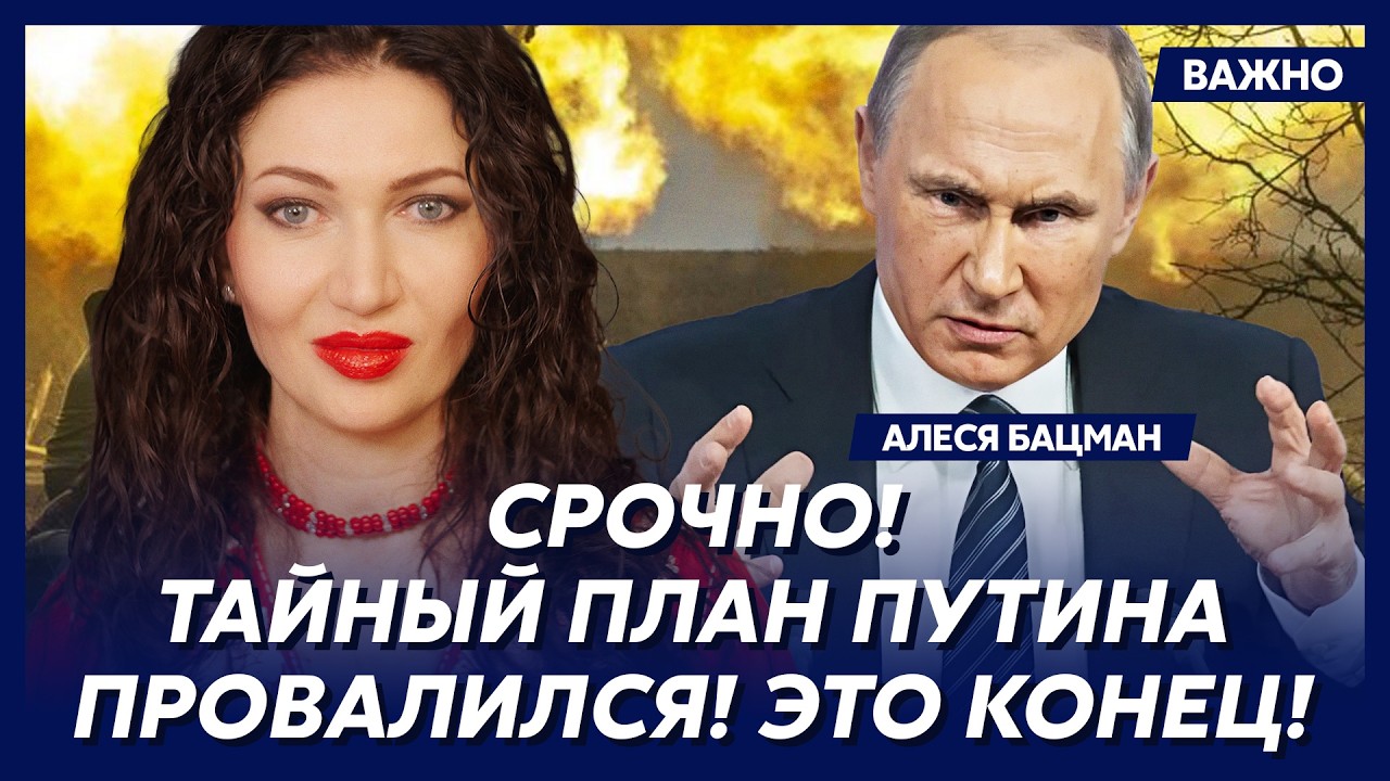 Бацман о том, как война в Иране повлияет на Украину