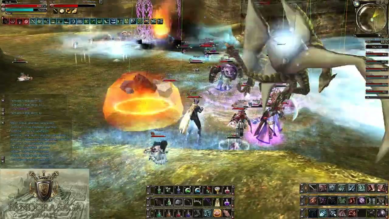 Pandora Saga охота 11 062024