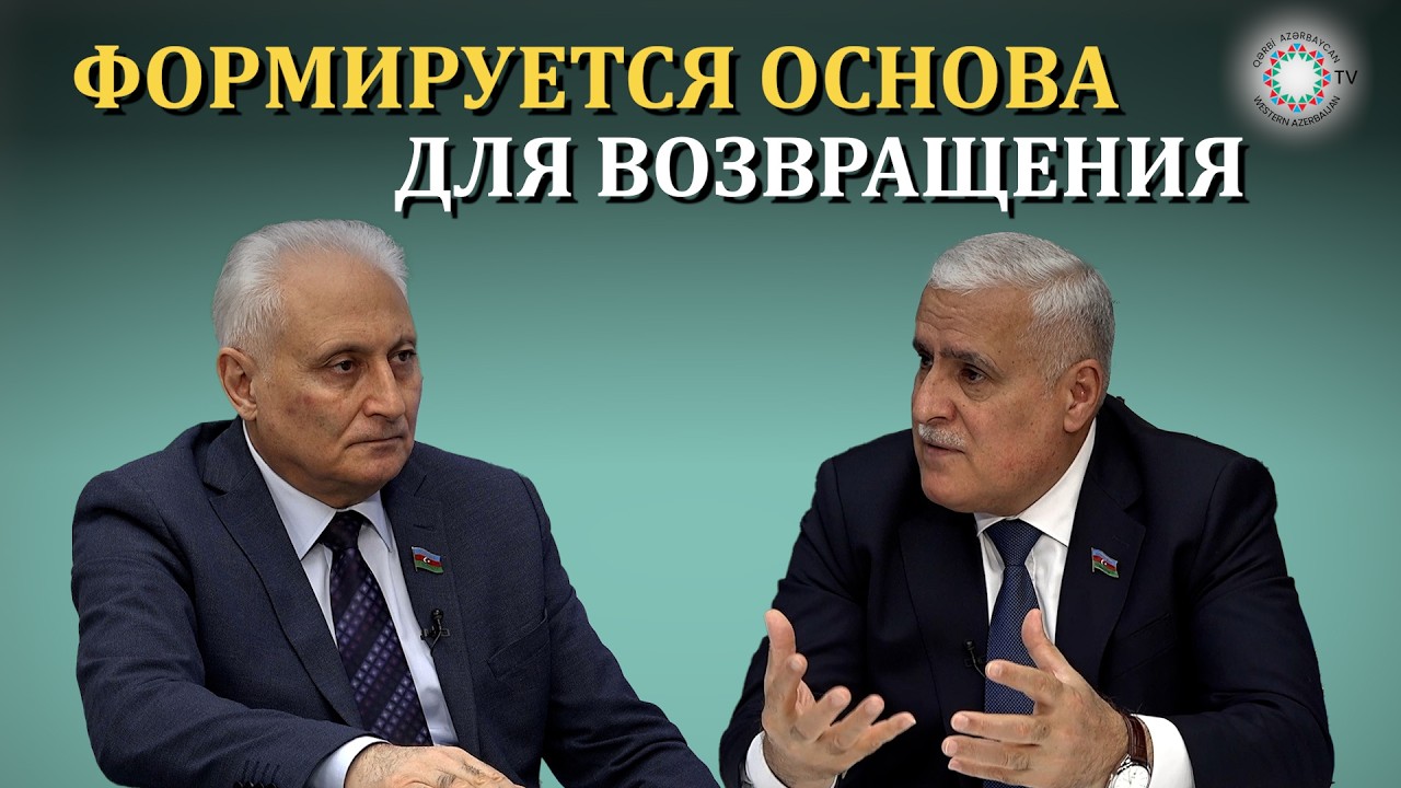 ПРОЕКТ КАРС–НАХЧЫВАН ОБЕЩАЕТ НОВЫЙ ВЫХОД В ЕВРОПУ