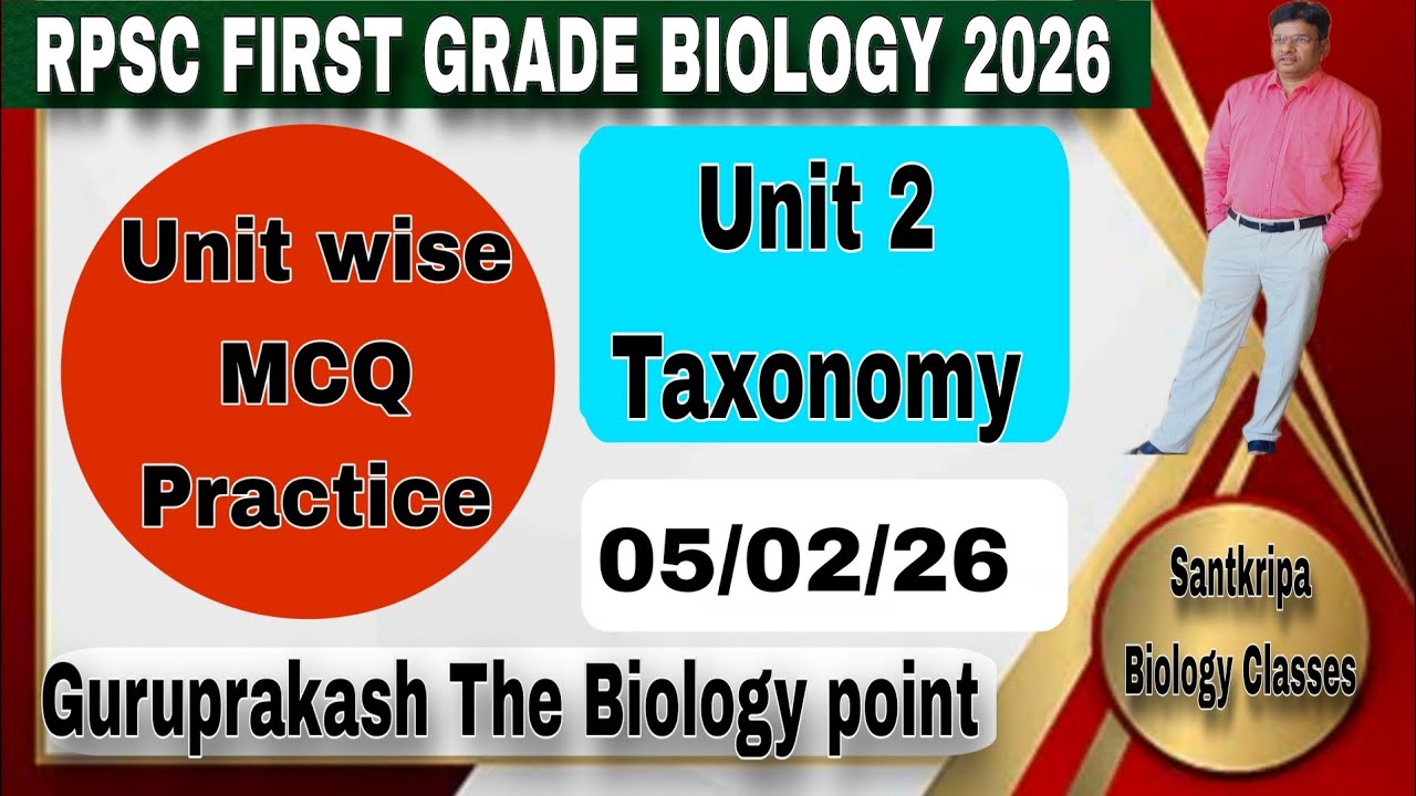 #santkripabiologyclasses // Taxonomy // MCQ // Plant Taxonomy 