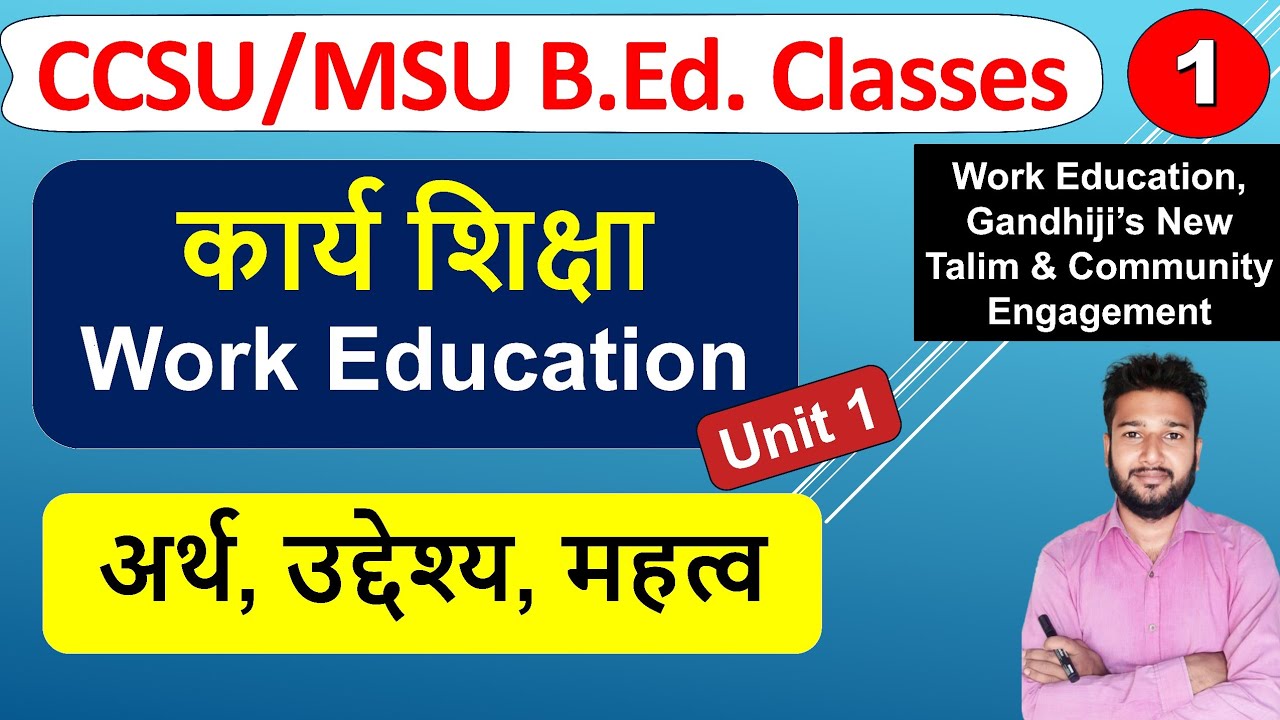 Karya shiksha ka arth mahatv nai Talim b.ed 2nd year, Work education meaning importance b.ed class