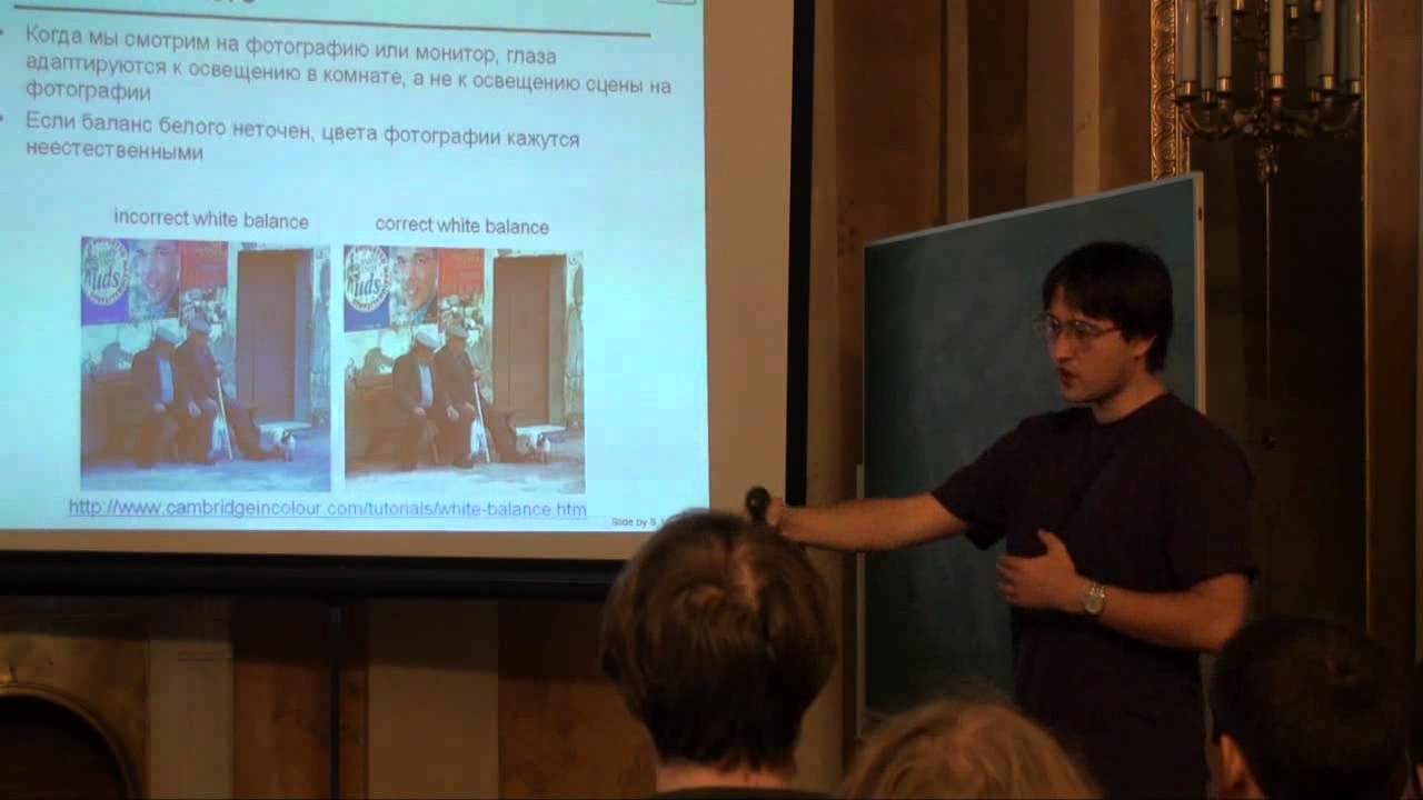 Лекция 1 | Семантическая классификация изображений | Антон Конушин | Лекториум