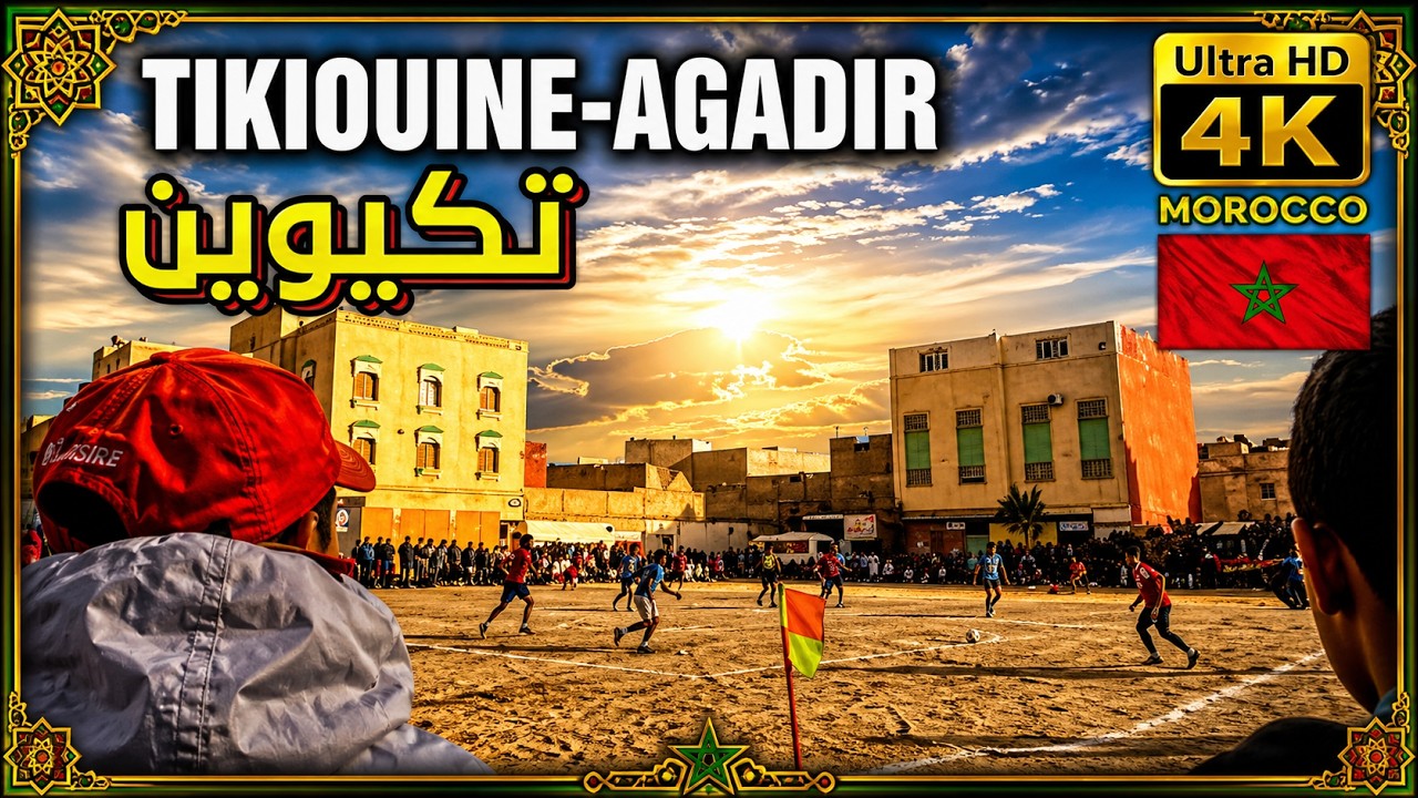 تيكوين قبل الافطار |WALKING TOUR TIKOUINE 2025