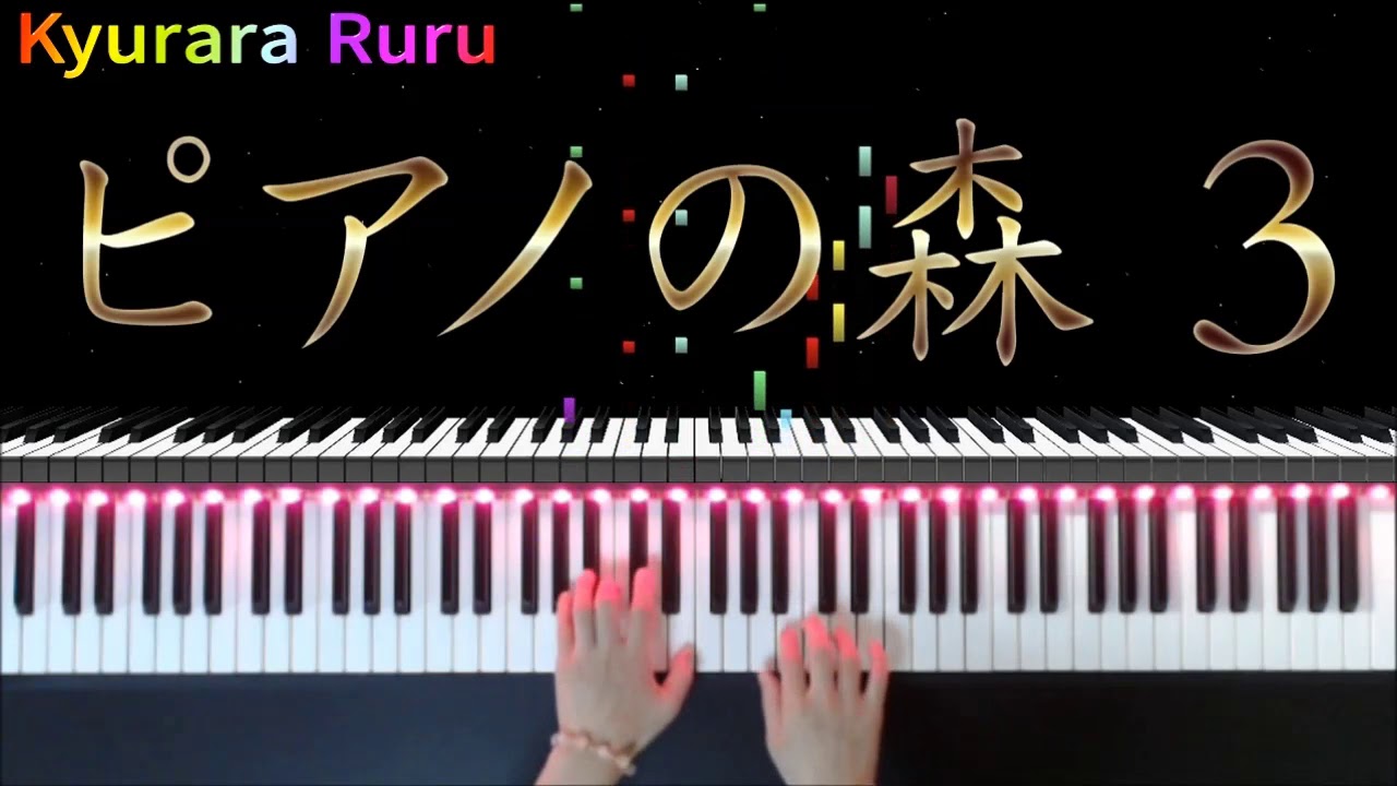『 縁日 』【 ピアノの森３】