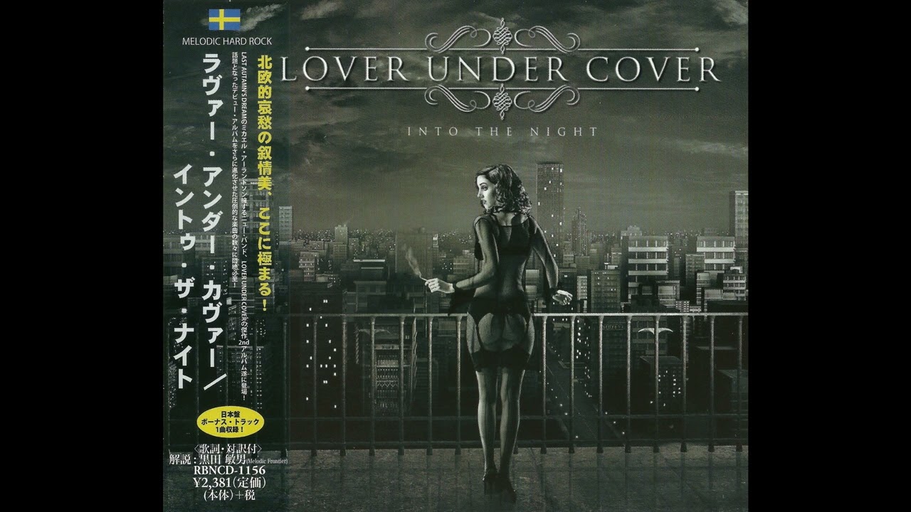 Lover Under Cover - Toy Soldiers
