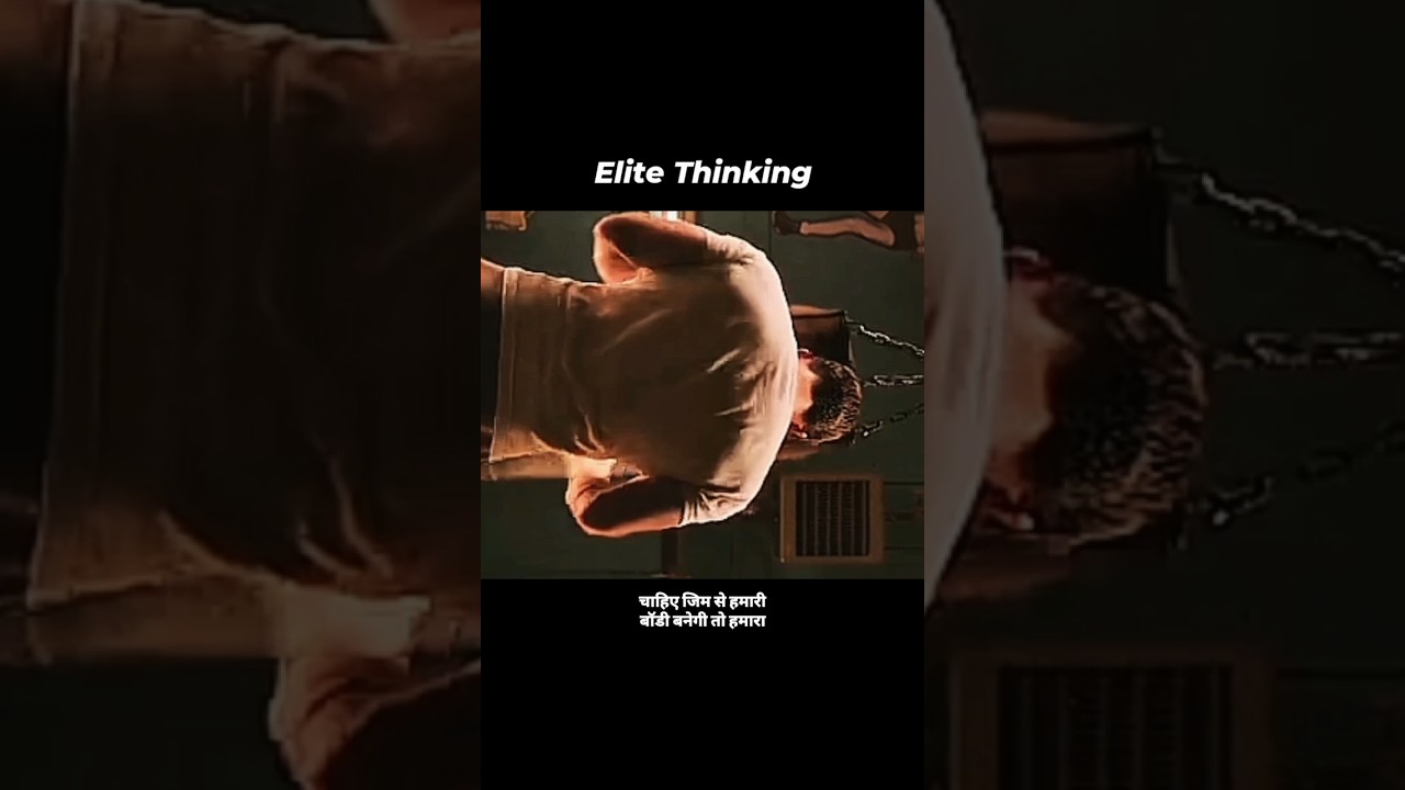 Elite Thinking 🥶 