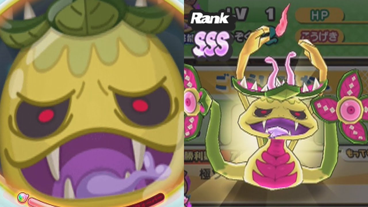 Yo-Kai Watch Puni Puni - Extreme Goku Noko - SSS Rank