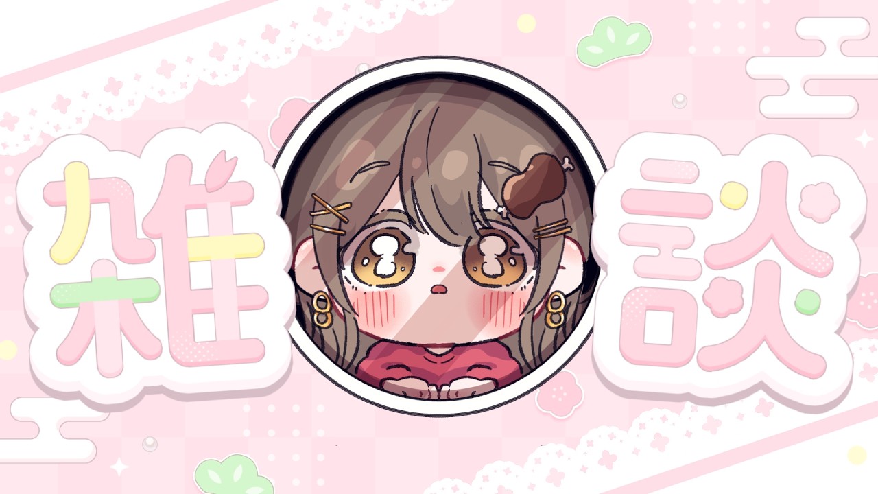 〖雑談〗100人と挨拶目標！今日はひな祭りなんだって！🎎初見さんも大歓迎！✨〖おりりん.#vtuber〗