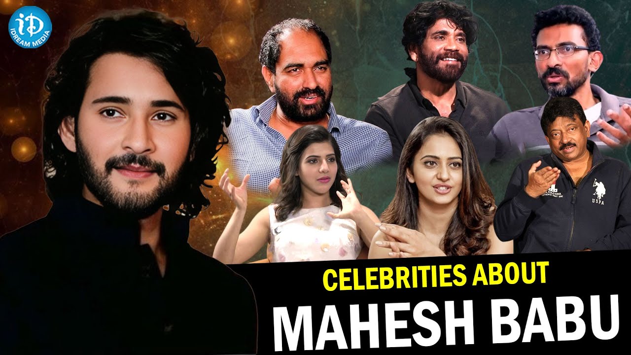 Tollywood Celebrities About Mahesh Babu | Mahesh Babu Birthday Special | I Dream