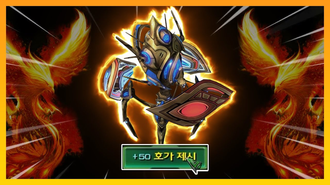 입찰 컨 '거신 + 분열기'를 샀다가 생긴 일 ㅋㅋㅋ - [스타 유즈맵]