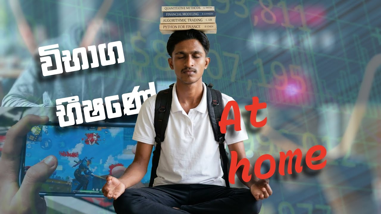 First Semester එකේ Final Exams මෙච්චර අමාරුද ?   [ University of RUHUNA ]