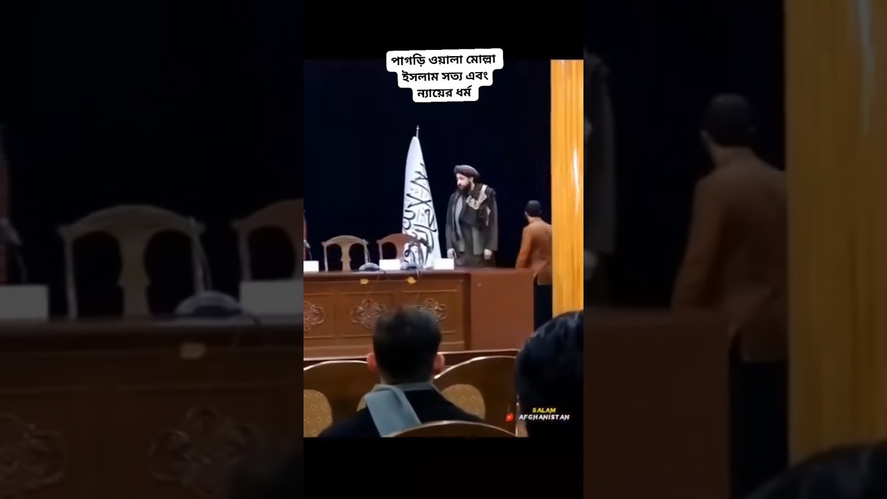 hujurer bou, hujurer modern bow, hujurer bow, hujurer funny video, hujurer waz,