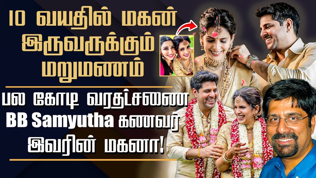 Bigg Boss Samyuktha Clarifies About Her Second Marriage | Who Is Her Husband Anirudh Srikanth?