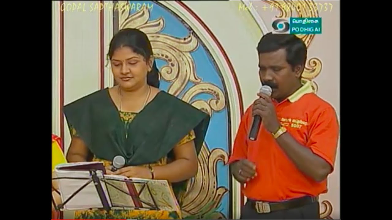 Anbu Nadamaadum | அன்பு நடமாடும் கலைக்கூடமே | Avandhan Manidhan |Pandian |Priyadarshini | PothigaiTV