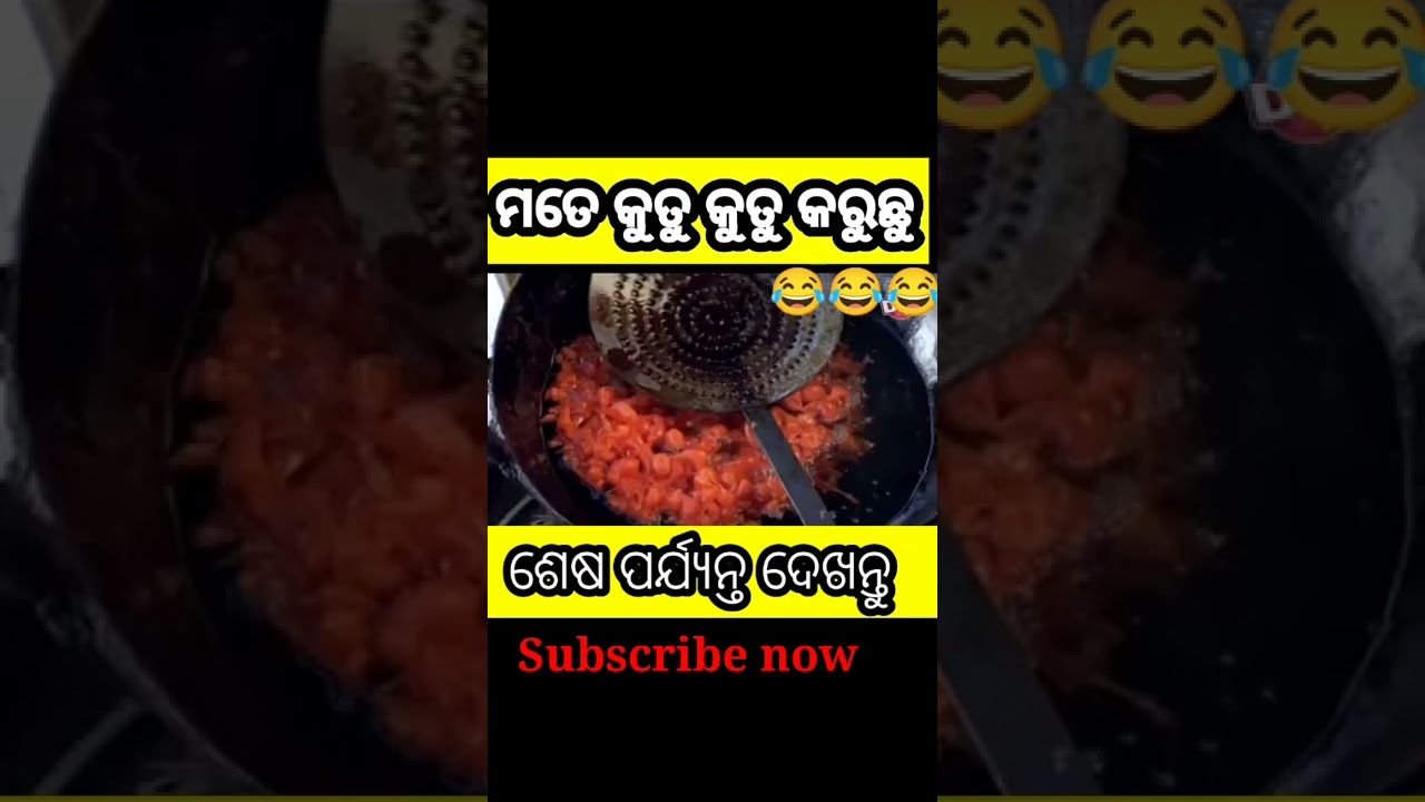 ମତେ କୁତୁ କୁତୁ କରୁଚୁ😂😂😂odia film comedy video|dhauli express|hair odia comedy short video🤣🤣🤣🤣🤣🤣