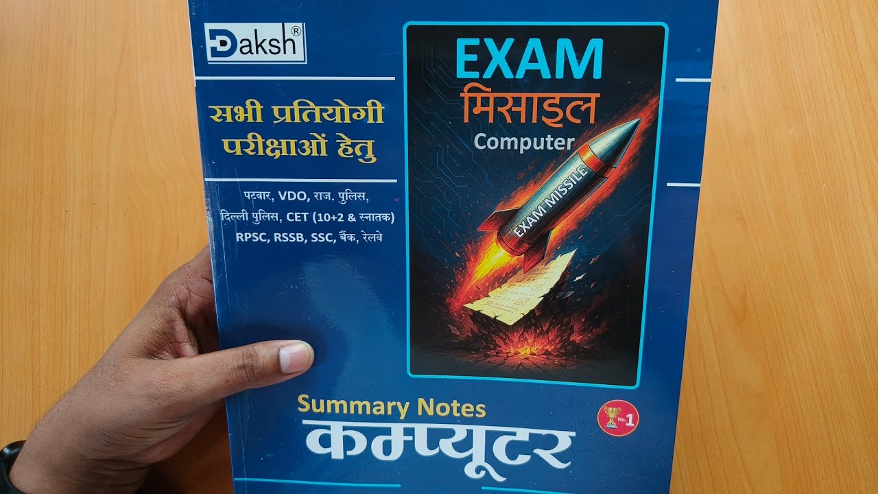Missile Computer Summary Notes Book by daksh pub. | best computer book for all competitive exams