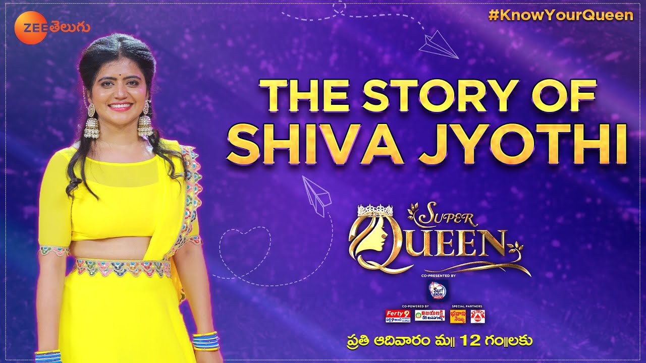 The story of Shiva Jyothi | #KnowYourQueen| Super Queen, Every Sunday 12 PM| Zee Telugu
