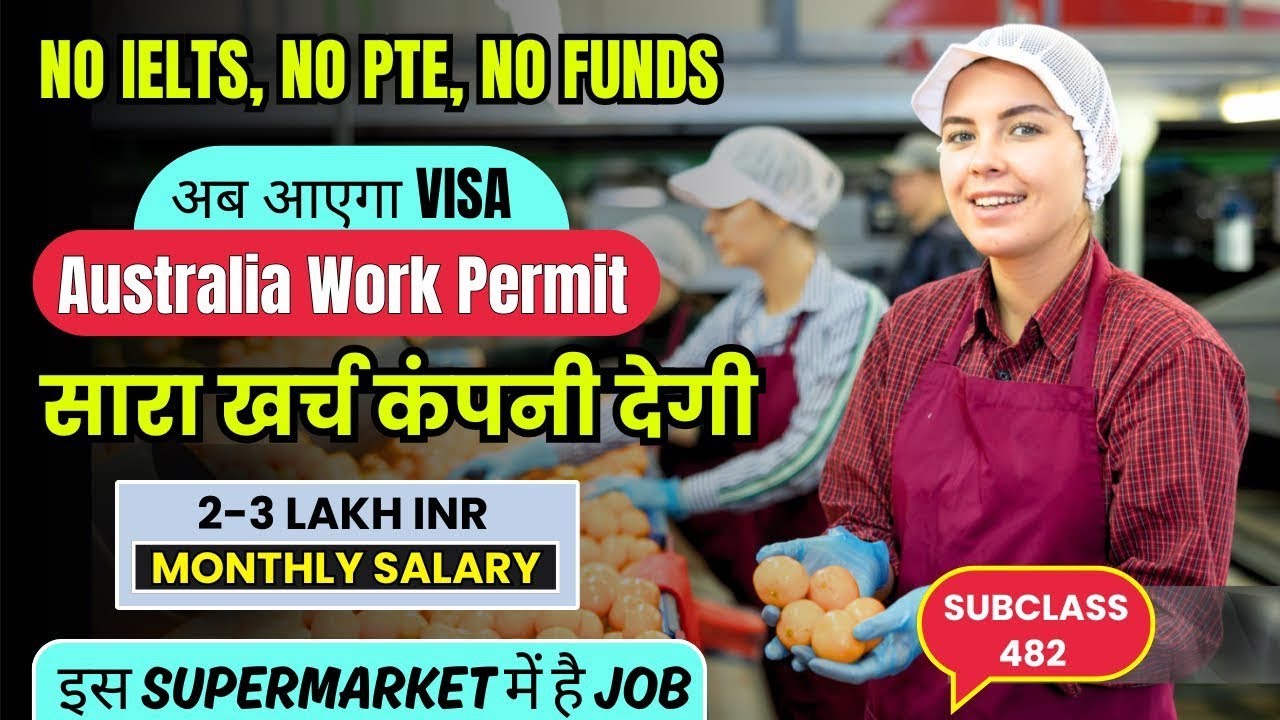 Australia 🇦🇺 Free Work Permit Visa 2025 | Work Permit Approval Within 2 Weeks| Packing & Helper Jobs