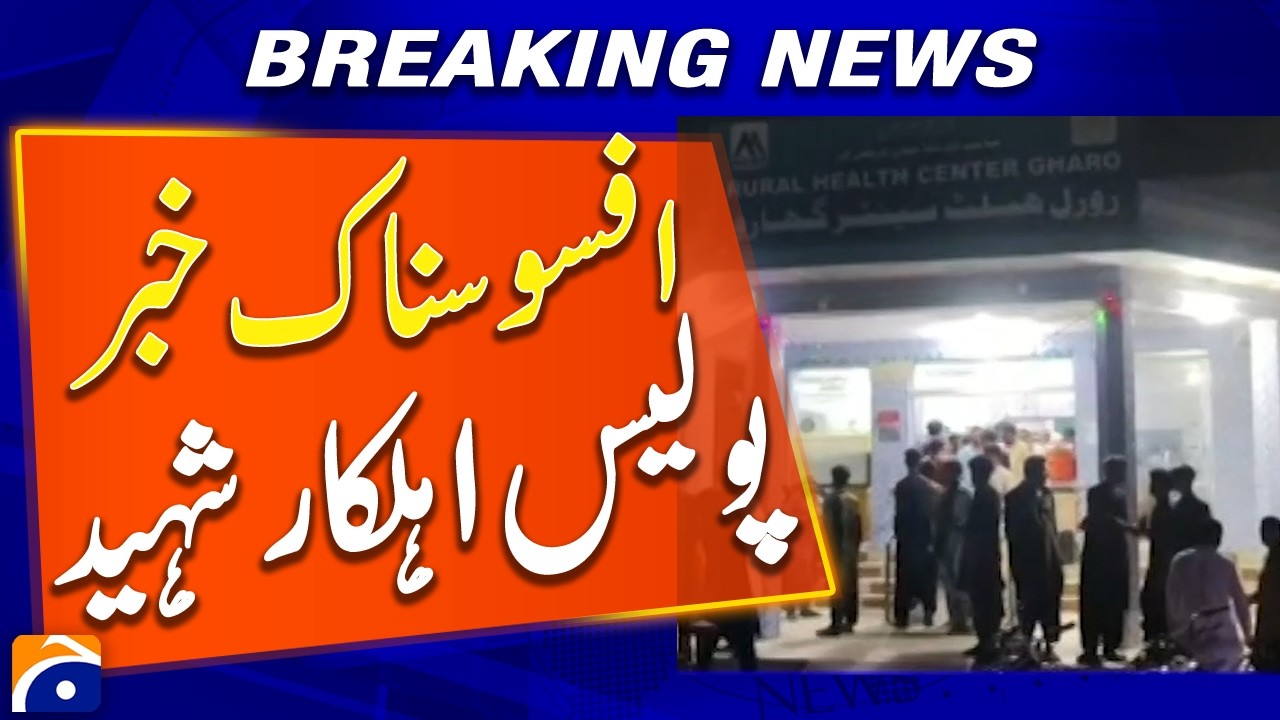 Thatta: 2 Policemen K*lled While on Duty in Broser Colony | Police Launch Investigation