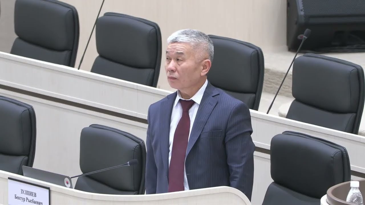 2026-жылдын 18-февралындагы  Кыргыз Республикасынын Жогорку Кеңешинин жыйыны