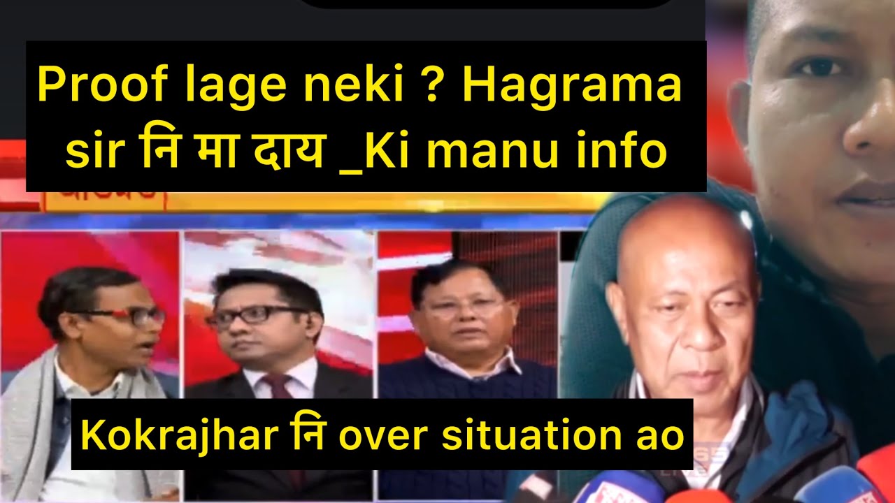 Proof lage neki ? Hagrama sir नि मा दाय _Ki manu info
