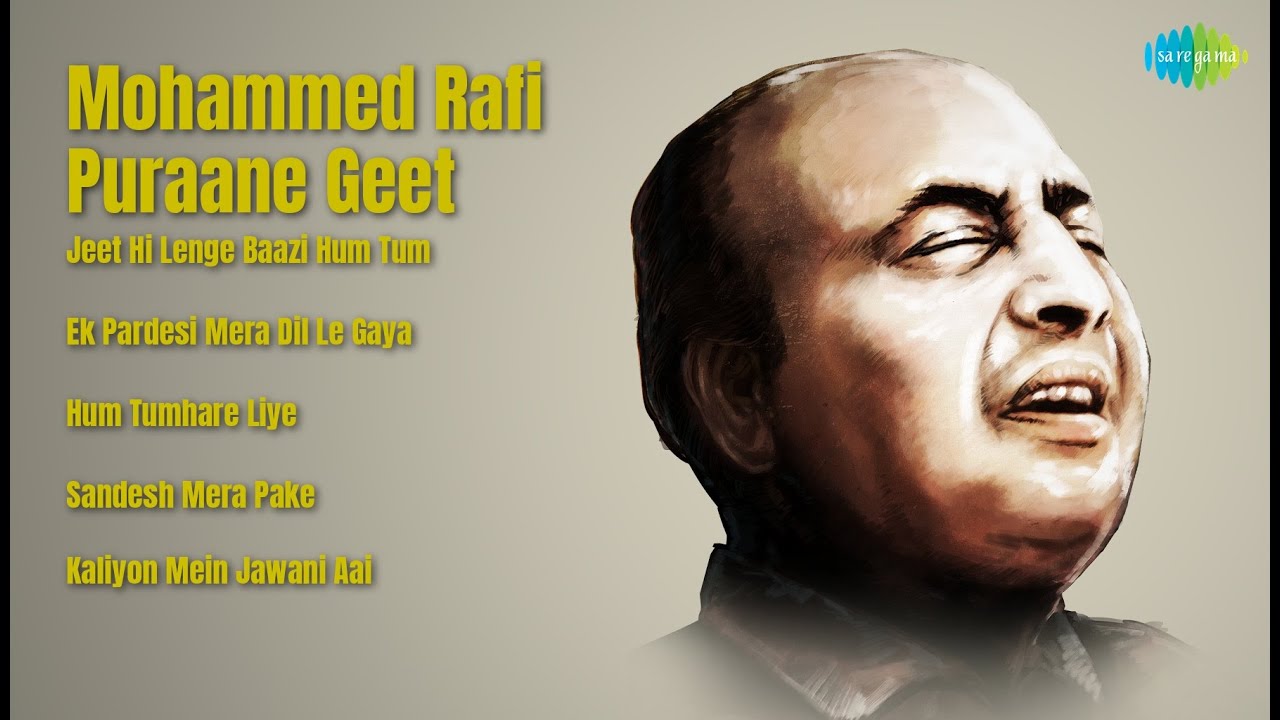 Lata Mangeshkar | Jeet Hi Lenge Baazi Hum Tum | Ek Pardesi Mera Dil Le Gaya | Hum Tumhare Liye