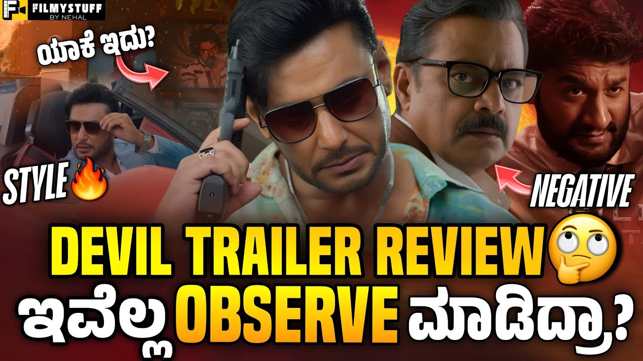 Devil Trailer Review Kannada |Breakdown| Opinion