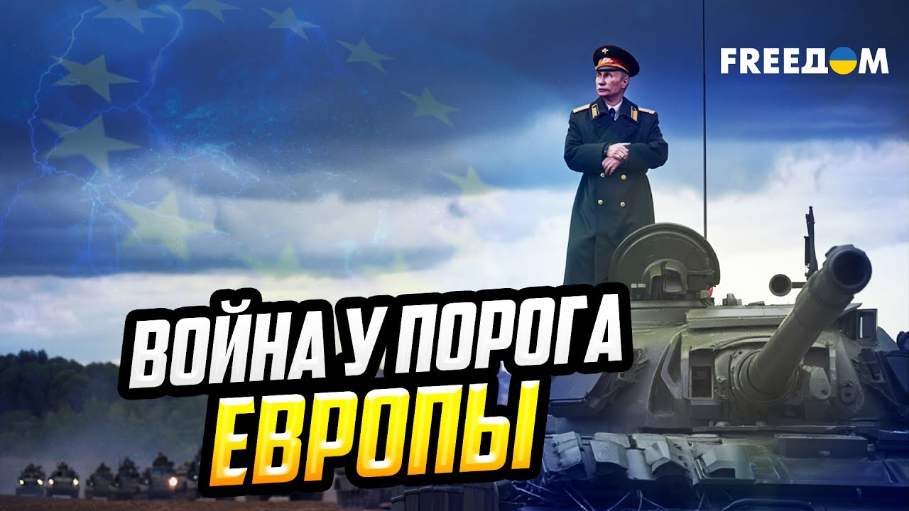 НАТО ГОТОВЯТ К ХУДШЕМУ: РФ движется к большой ИГРЕ против Европы