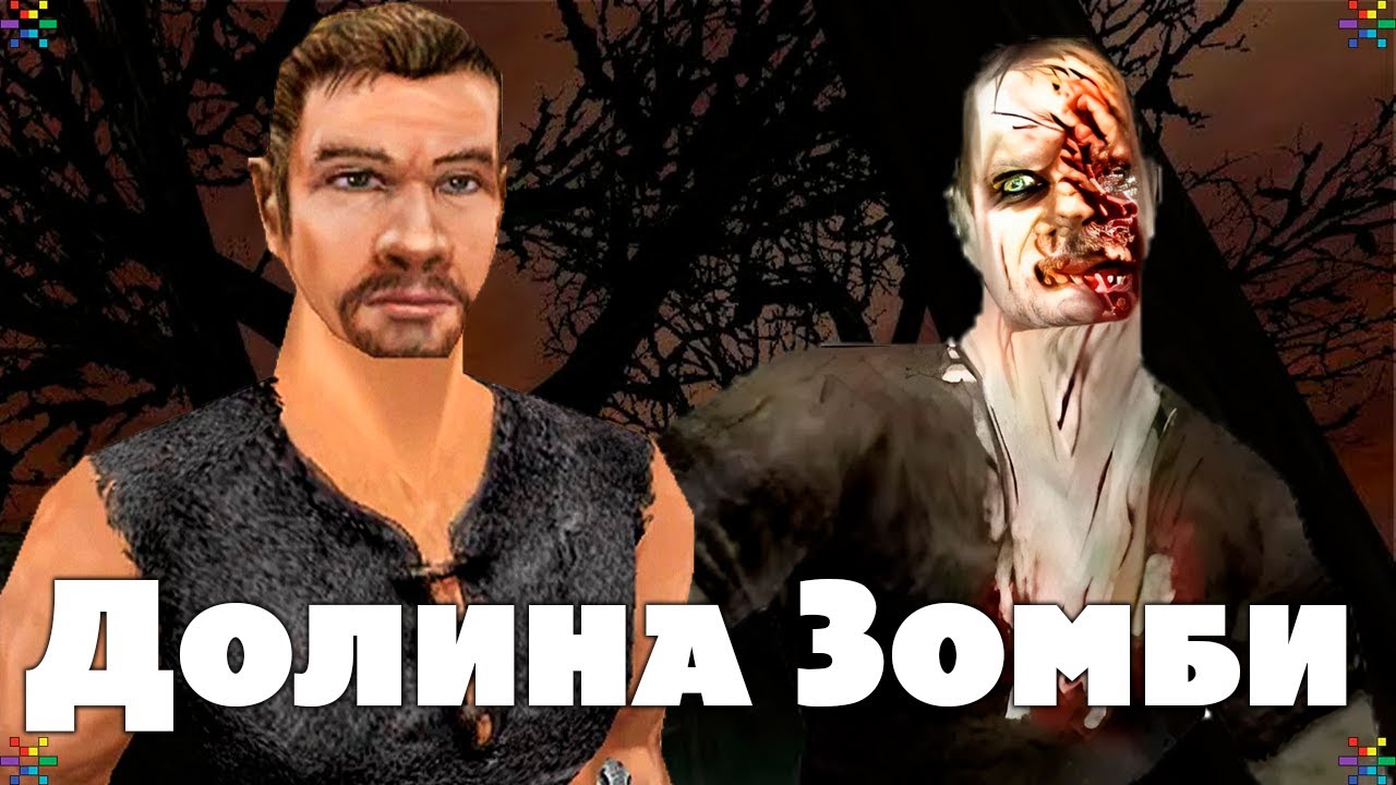 Подписчики Заставили Меня Играть в Долину Зомби