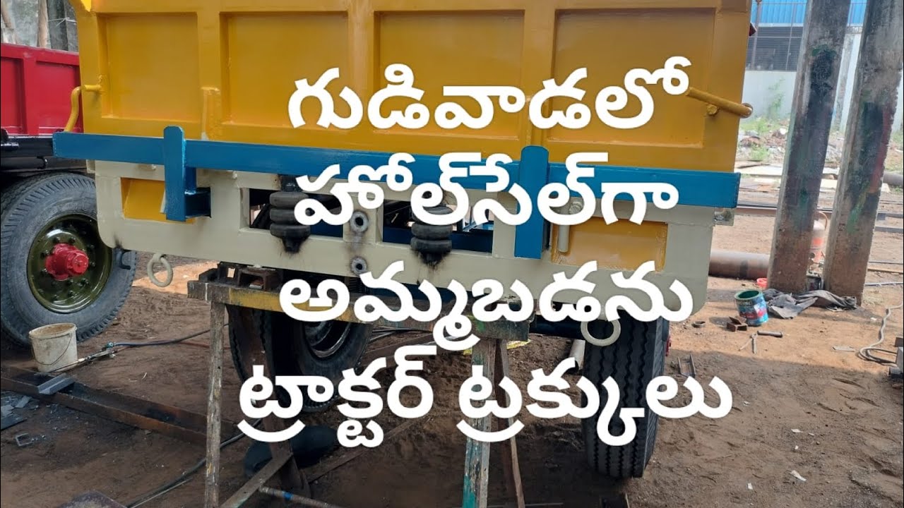 Tractor Trucks | Agricultural implements | Subsidy Trucks | Government Subsidy