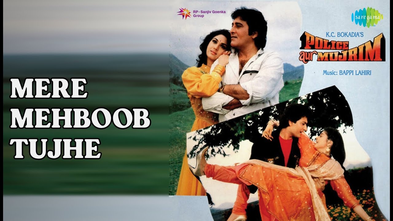 Mere Mehboob Tujhe  |  Police Aur Mujrim  |  Kavita Krishnamurthy  |  Mohammed Aziz Songs