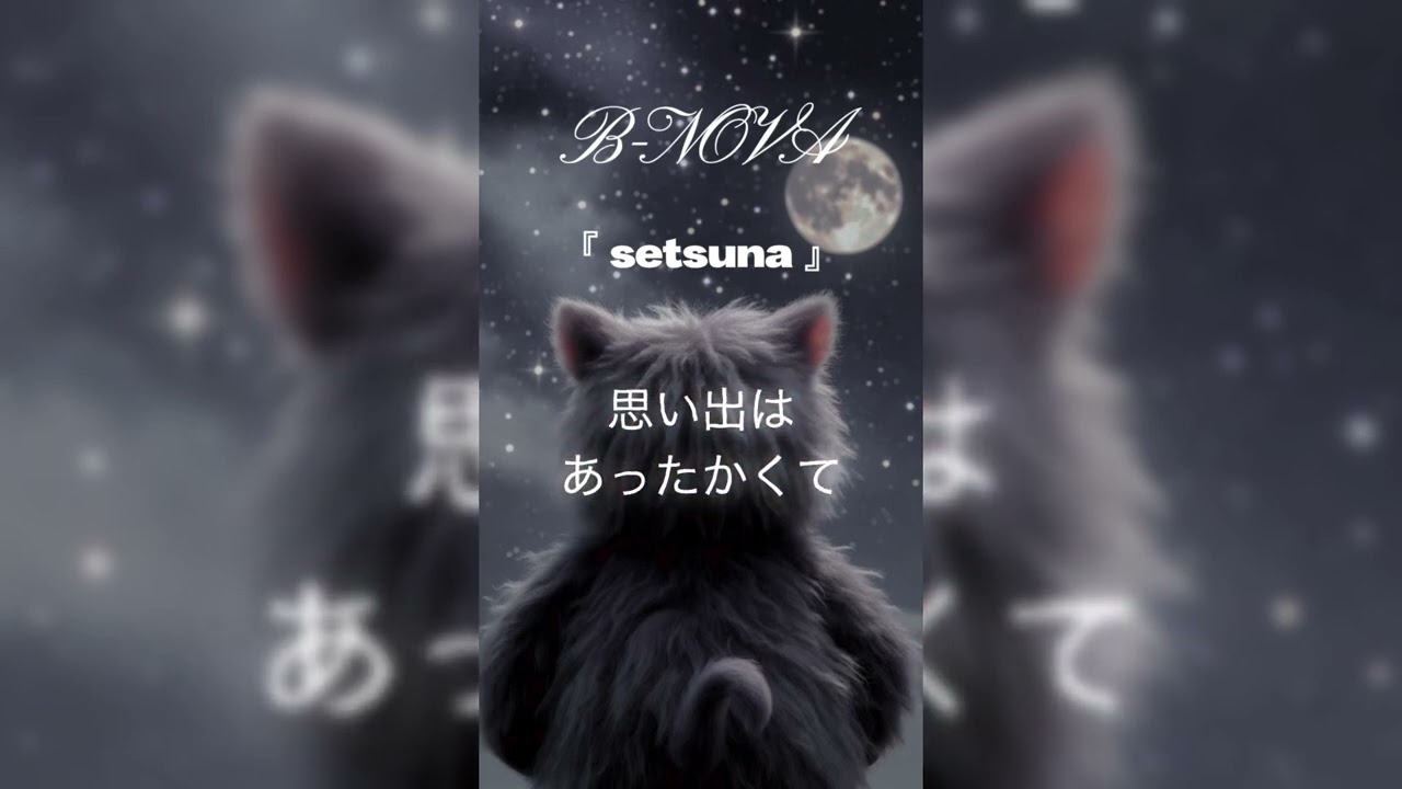 B-Nova『 setsuna 』Original Full Ver.