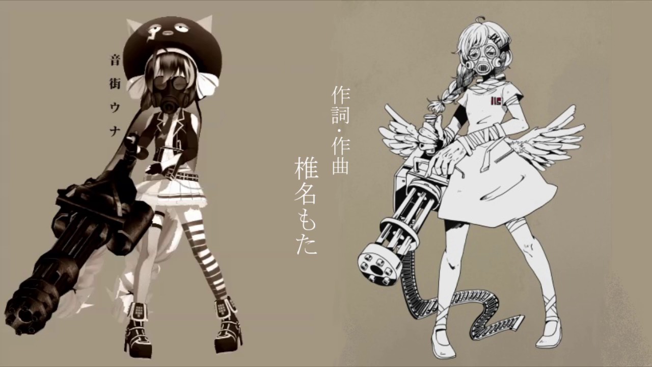 【鏡音リン×音街ウナ】Q【合わせてみた】